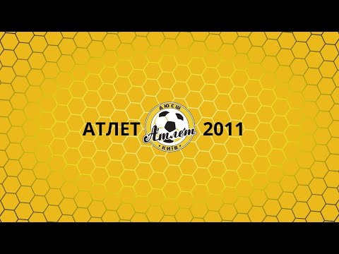 Видео: ДЮСШ Атлет-2011 : ФК Восход 2-ий тайм