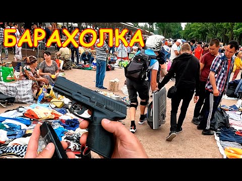 Видео: Главная "Свалка" Санкт-Петербурга. Клондайк вещей на БАРАХОЛКЕ на Удельной