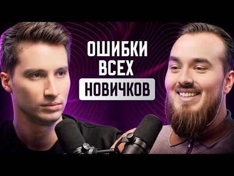 Видео: Об этом должен знать каждый селлер! / В чем секрет успеха продаж на Wildberries?