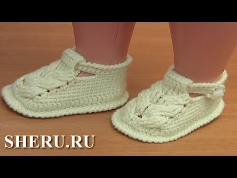 Видео: Ботиночки пинетки крючком Урок 54 часть 3 из 3