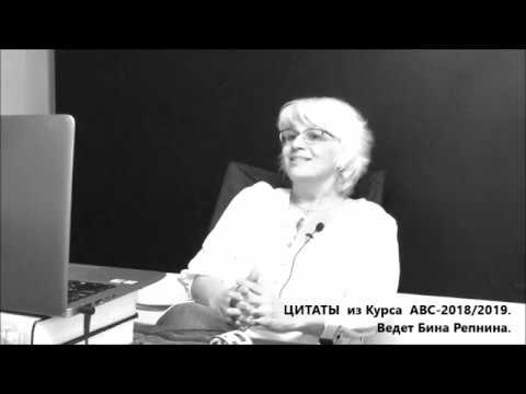 Видео: О 4-ой Линии. 3-я Часть: Доброта и Подлость.