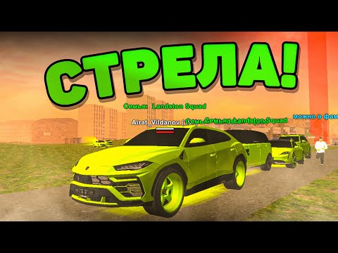 Видео: САМАЯ КРУПНАЯ СТРЕЛА на БЛЕК РАША // ТАКОГО ВЫ ЕЩЁ НЕ ВИДЕЛИ