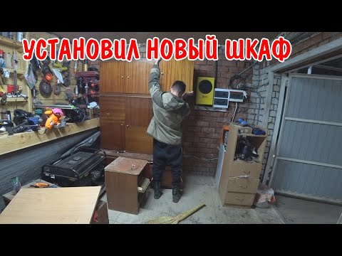 Видео: ПЕРЕВЕЗ НА ТЕЛЕЖКЕ ШКАФ / УСТАНОВКА НОВОГО ШКАФА / ПРИЕХАЛ МИХЕЙ / НАЛОВИЛИ МНОГО РЫБЫ / ВЛОГ В СЕЛЕ