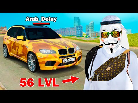 Видео: СЛЕЖУ ЗА ИГРОКАМИ 50 УРОВНЯ в GTA RADMIR RP