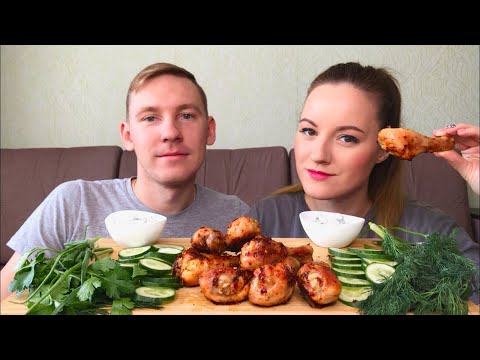 Видео: МУКБАНГ ОСТРЫЕ КУРИНЫЕ НОЖКИ не KFC ответы на вопросы MUKBANG spicy CHICKEN LEGS in ADJIKA not KFC