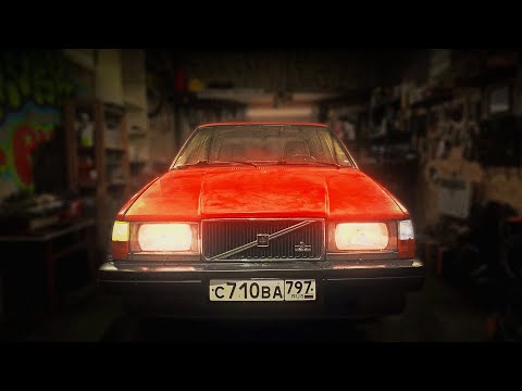 Видео: VOLVO, ДАЧА И ГАРАЖ РАЗВАЛИЛИСЬ, ЧТО ДЕЛАТЬ?