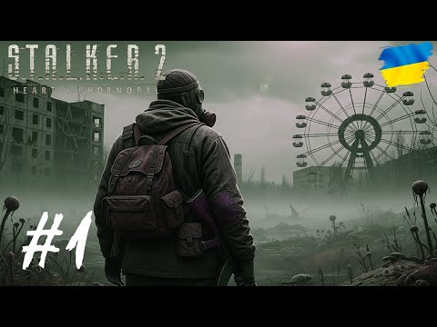 Видео: Проходження: S.T.A.L.K.E.R. 2: Heart of Chornobyl ЛЕТЮЧИЙ КАБАНЧИК #1