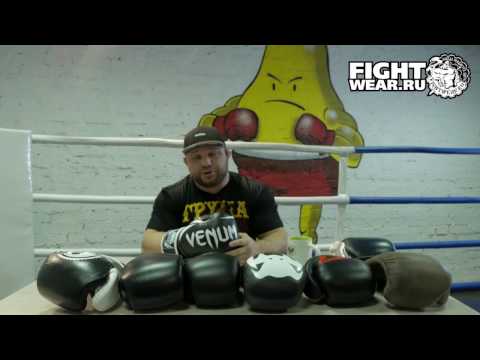 Видео: Как правильно выбрать боксерские перчатки? Советы от Смольянова Игоря Васильевича.