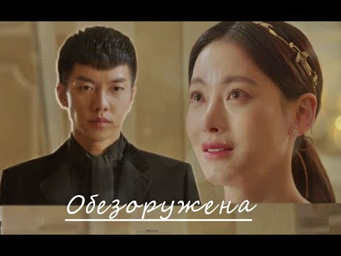 Видео: ◆Шикарный клип к дораме Хваюги │ 화유기│- Обезоружена◆   ●Hwayugi MV●