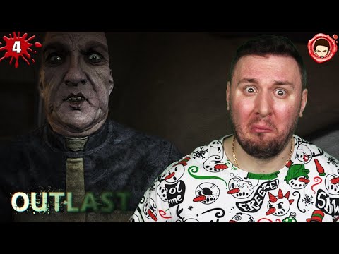 Видео: Чокнутый священник решил мне помочь ► Outlast ► #4