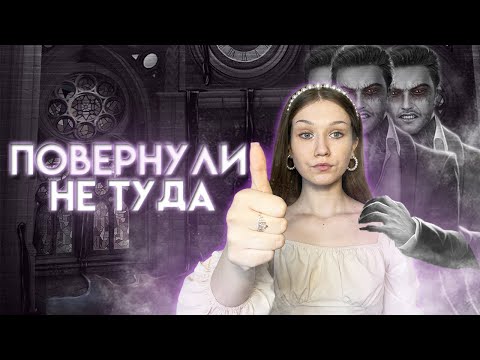 Видео: ГЛУПЫЕ И СТРАННЫЕ ПОВОРОТЫ В КЛУБЕ РОМАНТИКИ/ МОМЕНТЫ, КОТОРЫЕ МЕНЯ РАЗОЧАРОВАЛИ
