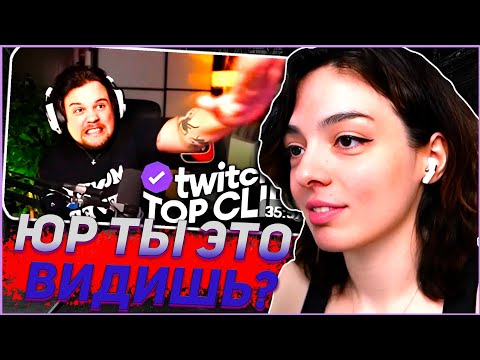 Видео: КОРЯ СМОТРИТ ТОП КЛИПЫ ТВИЧА | KORYA_MC КИШКИ