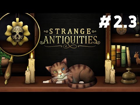Видео: Strange Antiquities - стрим 2 (часть 3/3) - конец