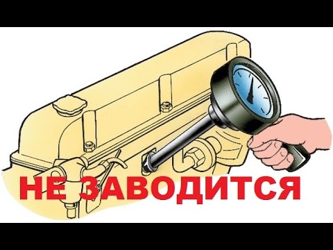 Видео: Мотоблок. Замер компрессии ногами.