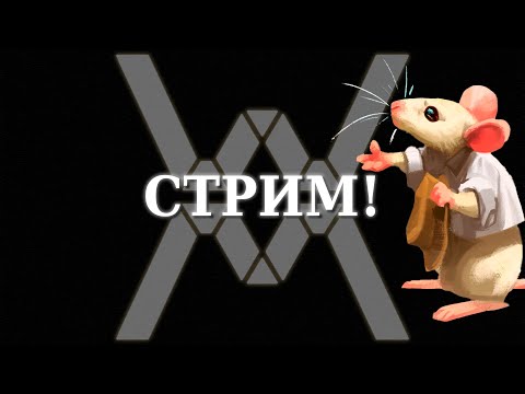 Видео: Whiskerwood! Мышиный градострой!