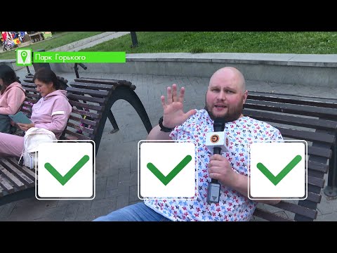 Видео: Лучшие парки Казани