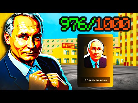 Видео: PUTIN BONUS - ХУДШАЯ ДОНАТНАЯ ПОМОЙКА (копия блек раши) @elleroff