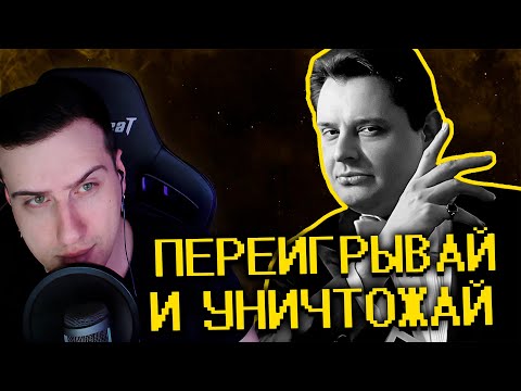 Видео: Гайд на интеллект о_О | Реакция На SHAPKA