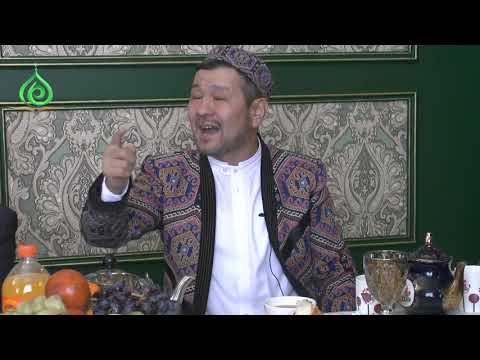 Видео: Есігі жоқ, тесігі жоқ квартира  / ұстаз Батырбек Базарбекұлы 💚 АЛИ студиясы