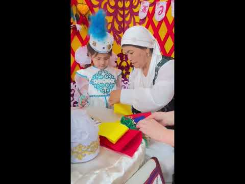 Видео: №15 Нұр бақыт бөбекжай балабақшасы «Бір тұтас тәрбие Аналар мектебі, Әжем мектебі, білім бағдарлама