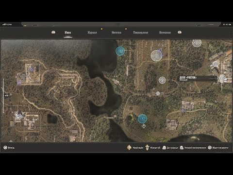 Видео: S.T.A.L.K.E.R. 2: Heart of Chornobyl_85 шрам