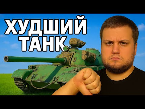 Видео: 122 ТМ – худший прем танк 8 уровня? Обзор и разбор | Мир танков (WoT)