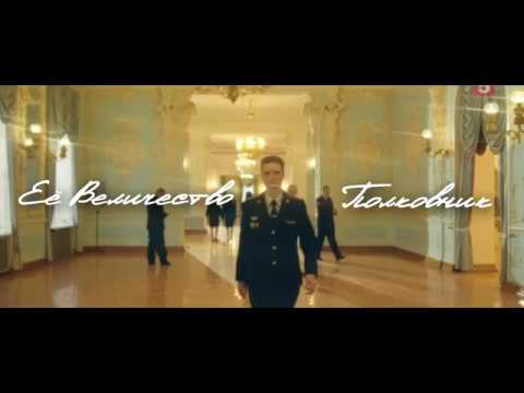 Видео: Ее Величество полковник Галина Рогозина | т/с "След"