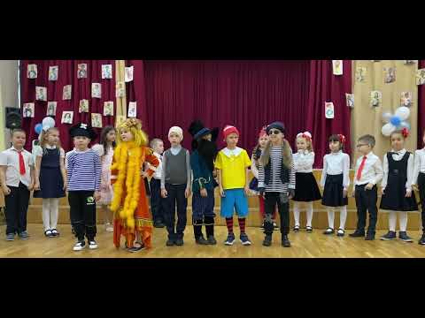 Видео: Праздник Букваря 1 «А»