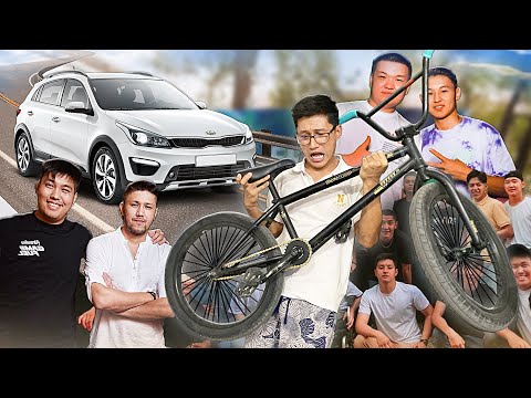 Видео: Менің велосипедім сынып қалды ж/е ютуберлермен кездестім