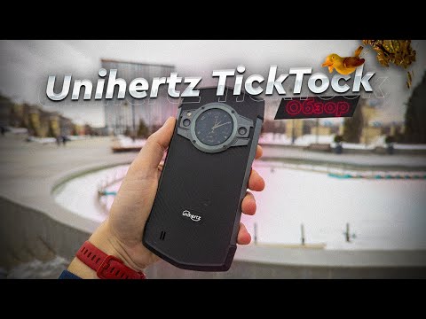 Видео: Unihertz TickTock. Обзор и опыт использования защищенного смартфона с двумя экранами!