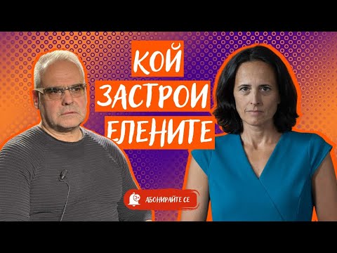 Видео: Мутри, ченгета, политици. Кой строи незаконно по морето