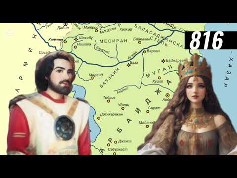 Видео: Бабек Хуррамдин.Герой Азербайджана