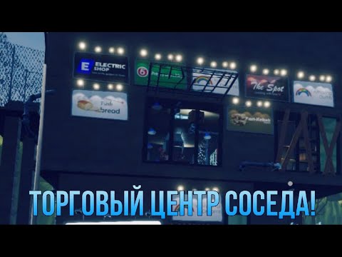 Видео: Hello Neighbor. Торговый центр!