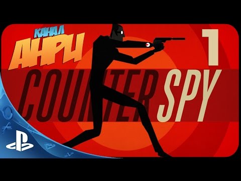 Видео: CounterSpy - Прохождение - Часть 1 [PS4]