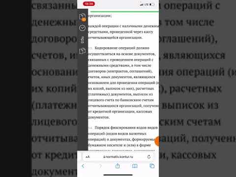 Видео: Все суммы в отчётах банков указаны в неденоминированных тысячах.🔥Указание ЦБРФ 10.01.2022 N 6054-У