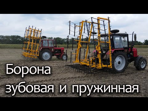 Видео: Зубовая борона БЗУ-9 DELUXE по дисковке!
