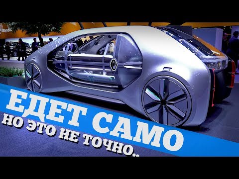 Видео: Машины, которых не будет! | Женева 2018 часть #2