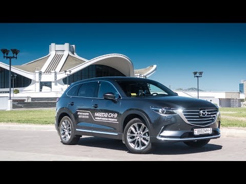 Видео: Тестдрайв: Mazda CX-9, 2.5 Turbo (2018my)