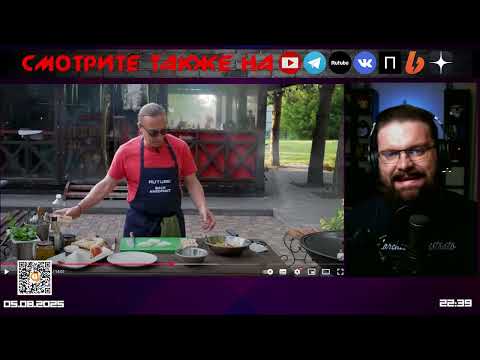 Видео: А вы бы назвали это Панцанеллой от Емельяненко | комментирует@Министерство Логики Live​