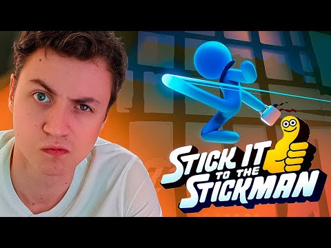 Видео: Stick It to the Stickman - ПЕРВЫЙ ВЗГЛЯД 🔥 СТИКМЕН