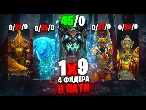 Видео: ТОП 1 ВИЗАЖ протащил игру ЧЕТЫРЁМ РУИНЕРАМ!
