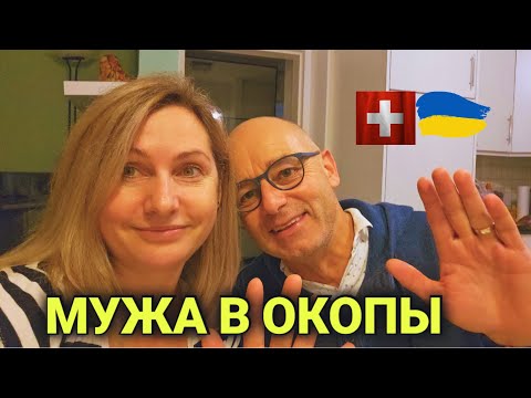 Видео: мужа в окопы| швейцарские наёмники | армия Швейцарии