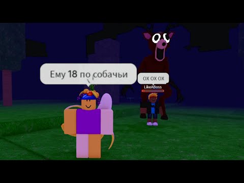 Видео: Проклятый Лес