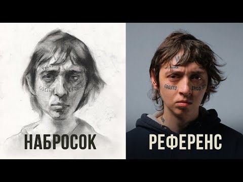 Видео: КАК НАРИСОВАТЬ ПОРТРЕТНЫЙ НАБРОСОК УГЛЁМ? Видео-урок от Ольги Гужбиной | Онлайн-школа Akademika