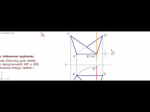 Видео: Задачи повышенной трудности (85)