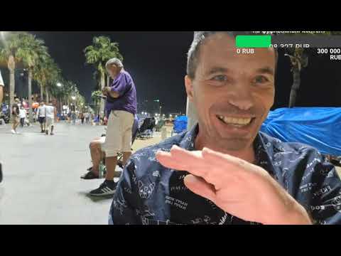 Видео: Ноябрь 15, 2025 - Арату Стрим - Стрим На Пляже: Гости Коля И Виктор, Субота