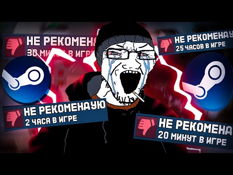 Видео: Я потратил 2000 рублей на ТРЭШ игры в Steam