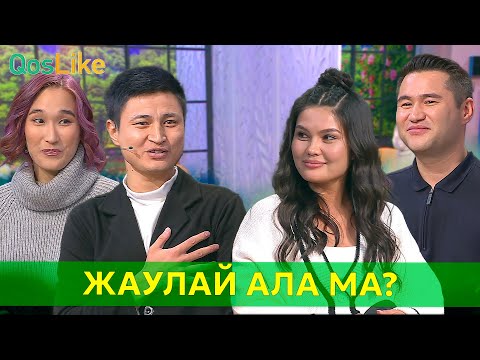 Видео: Үміткерлер жүректерді жаулай ала ма?