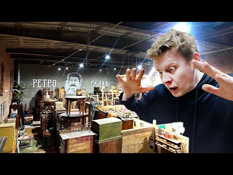 Видео: САМЫЙ БОЛЬШОЙ РЕТРОСКЛАД В МИРЕ