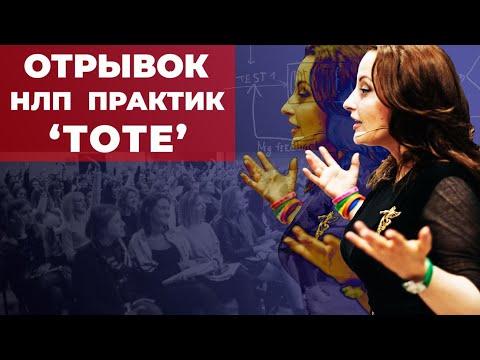 Видео: ЧЕМ и КАК нас «цепляют» другие люди?
